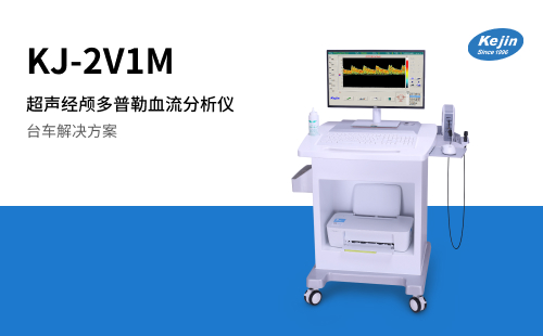 经颅多普勒