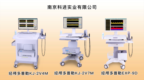 超声骨密度仪